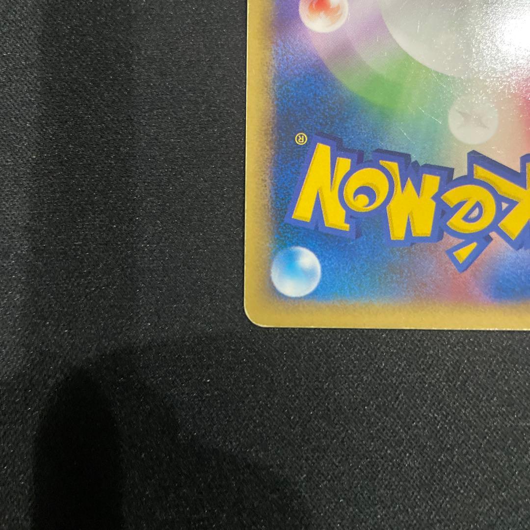 スイクン&エンテイ LEGEND 2枚セット