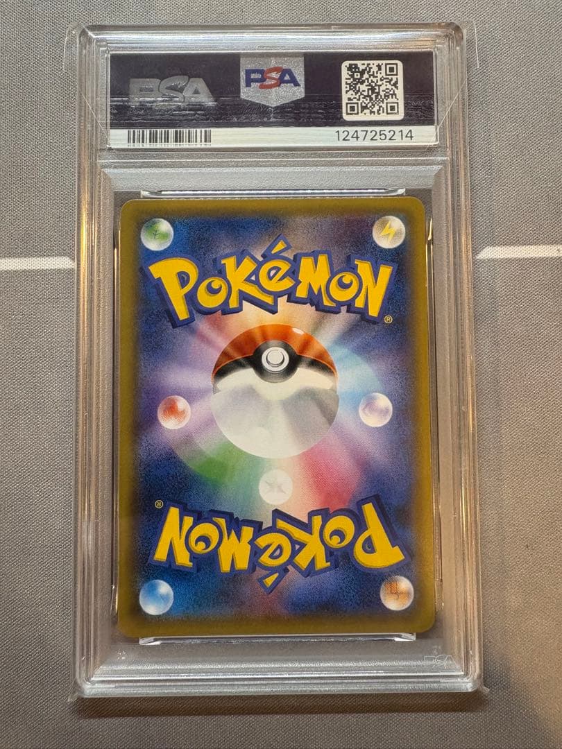 ポケモンカード　トウホクのピカチュウ　プロモ　PSA9