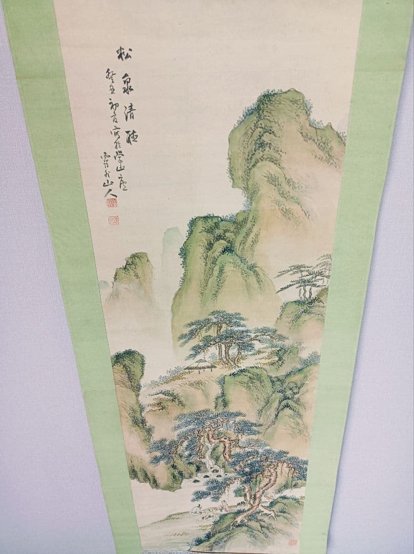 軸 開運 絵 松蔭 臨済宗 龍神 滝 山水 中国 風水 美術 骨董 インテリア