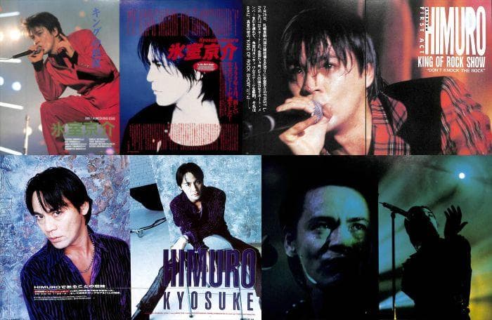 氷室京介 雑誌 切り抜き 350P ★貴重！ BOOWY