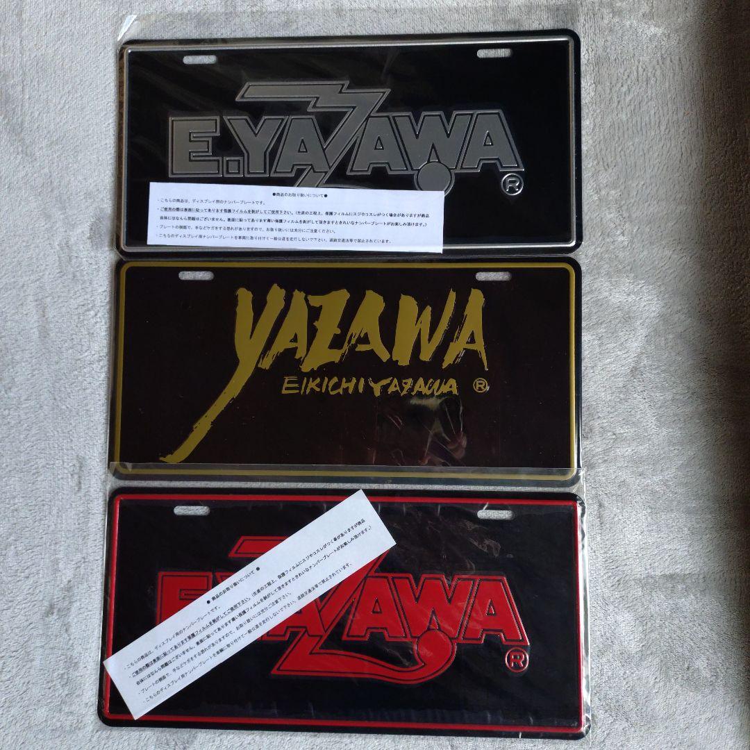 矢沢永吉ナンバープレート