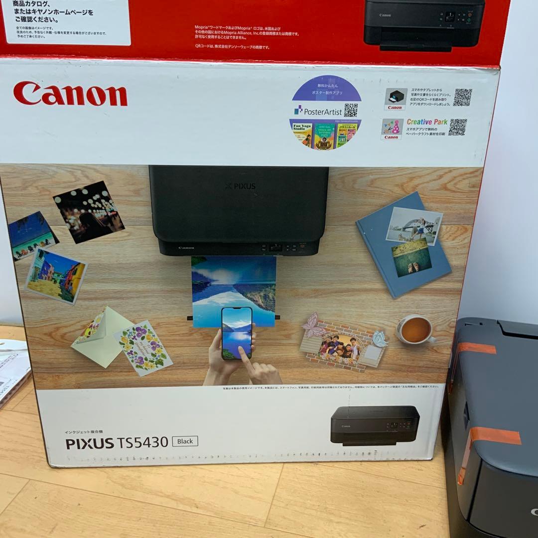 キャノン　インクジェット複合機 PIXUS TS5430