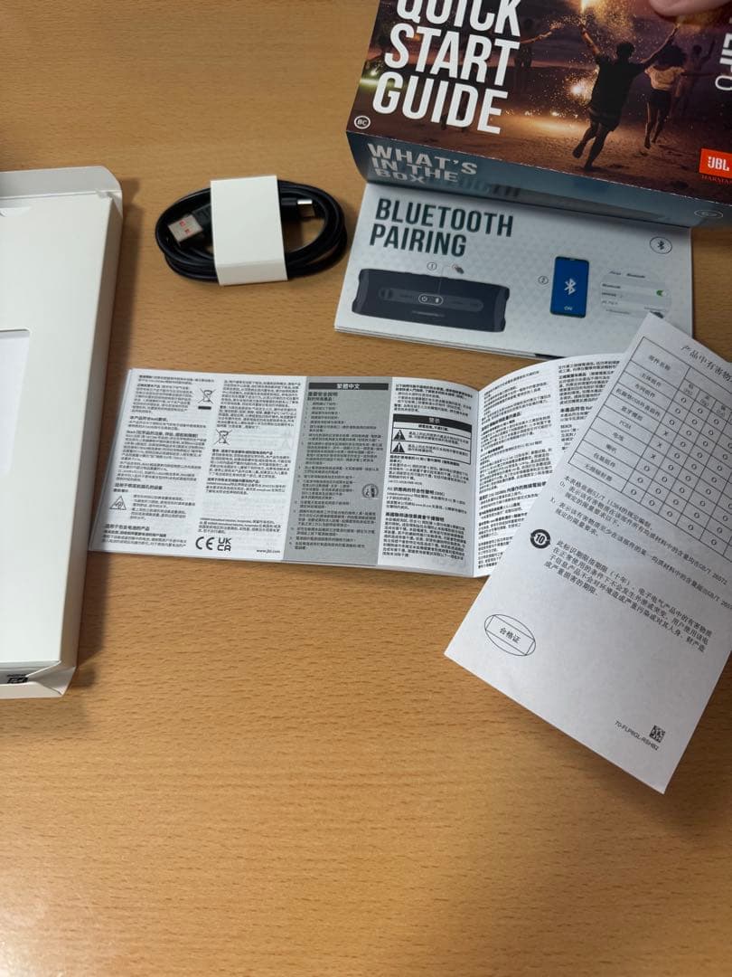 美品　JBL FLIP 6 Bluetoothスピーカー