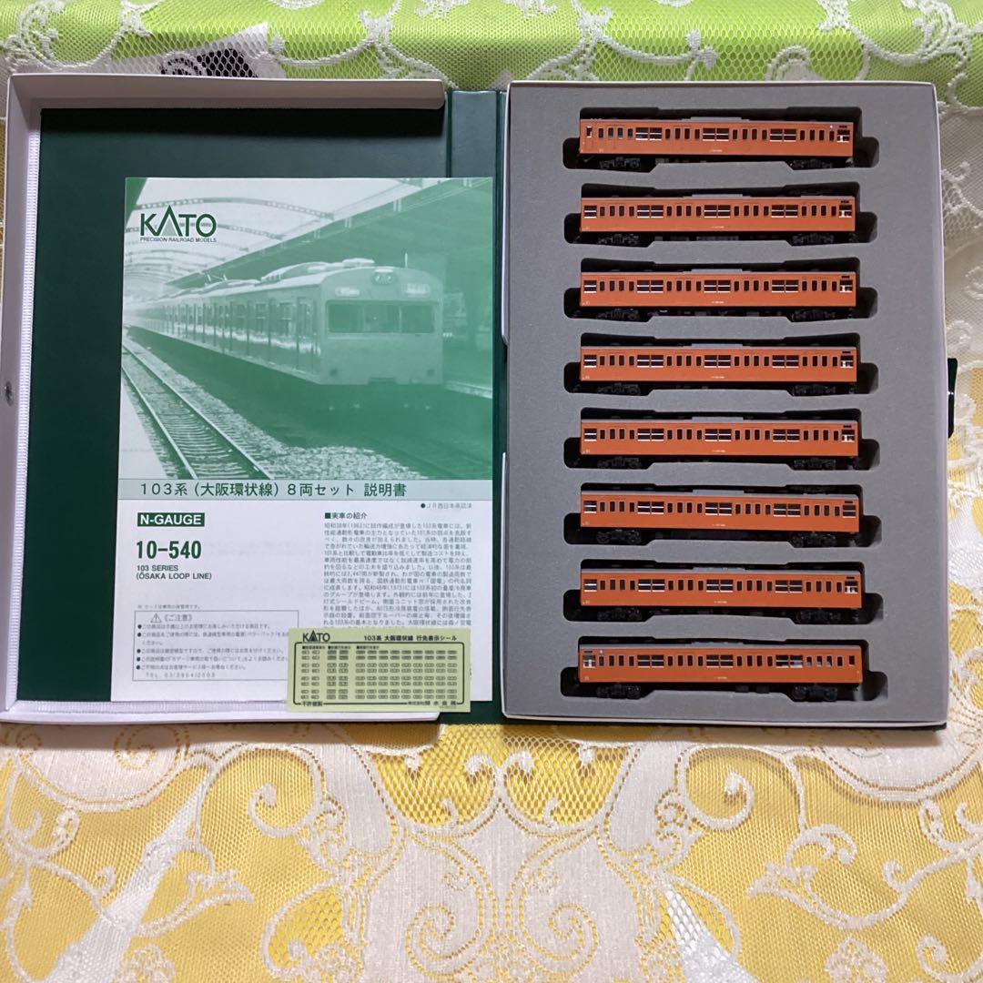 KATO Nゲージ　10-540 103系 大阪環状線 8両セット
