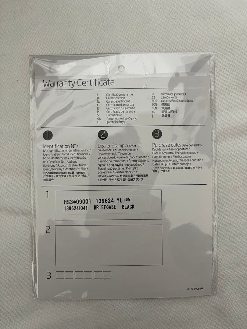 【新品未使用】Samsonite サムソナイト デボネア5 ブリーフ