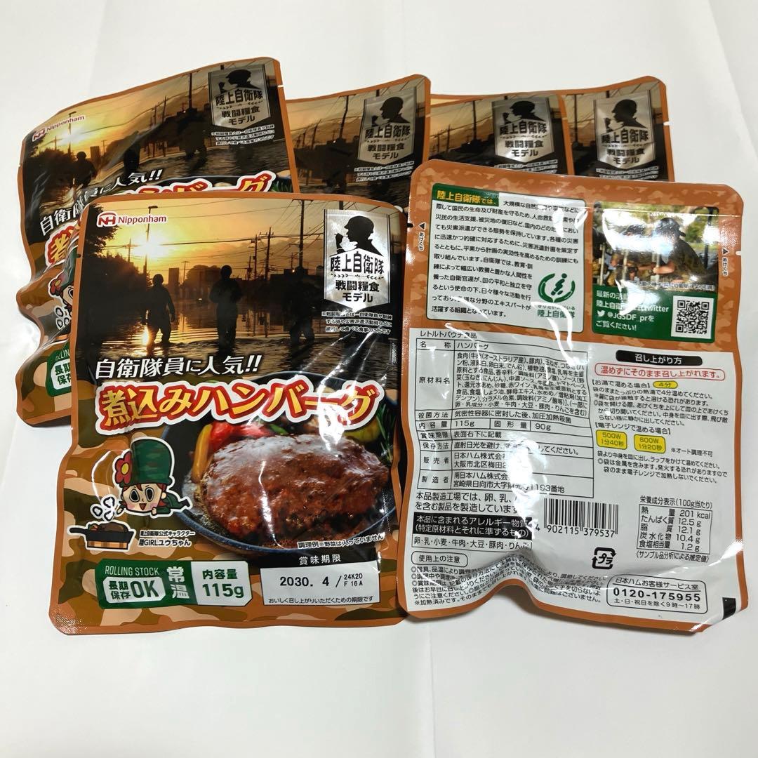 【未開封】日本ハム　非常食　16食セット