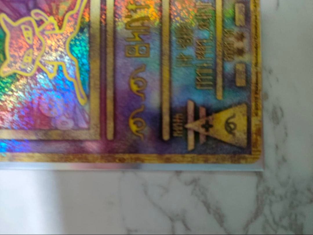 古代のミュウ_復刻 2019年版 映画 ミュウツーの逆襲 EVOLUTION …