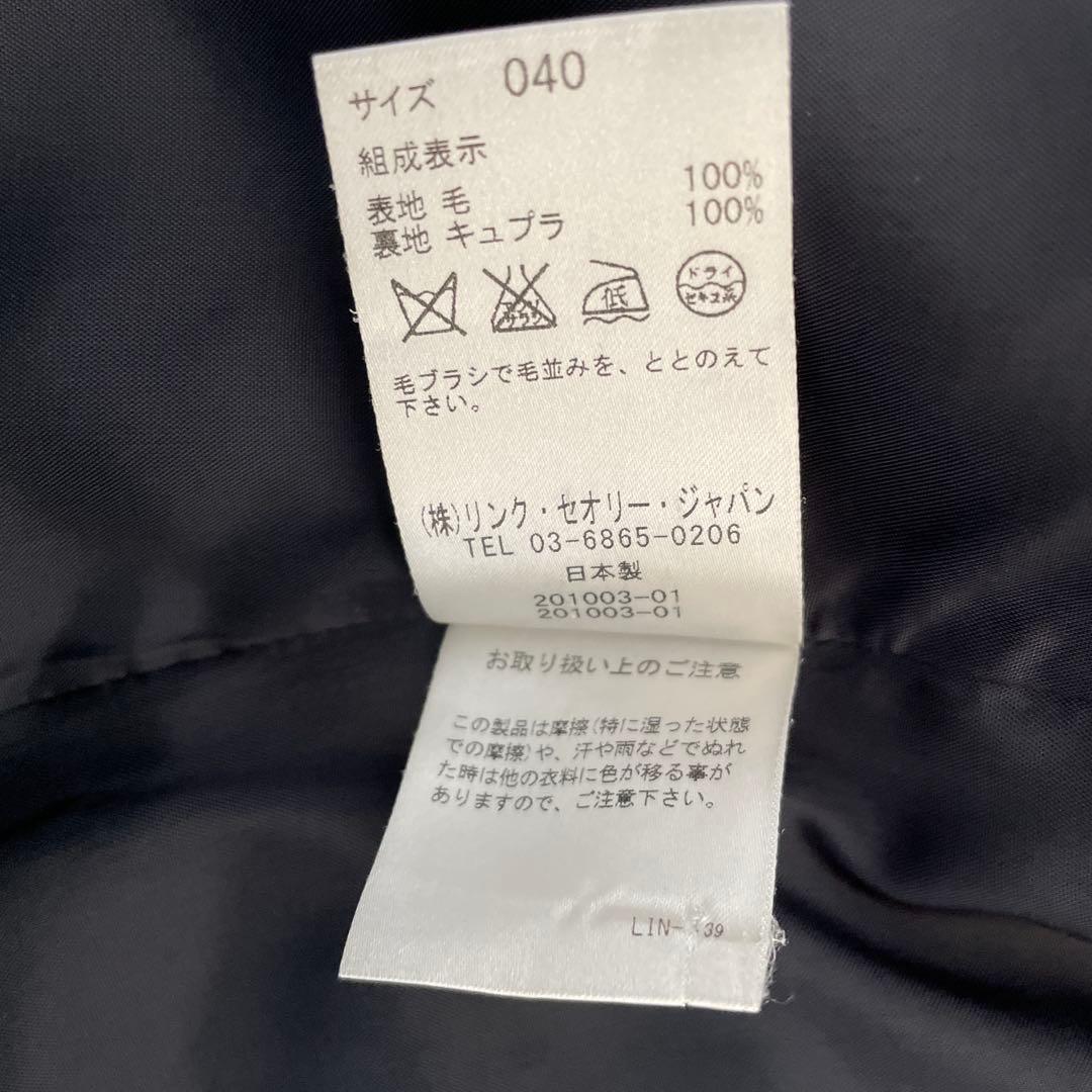 theory luxeネイビー チェスターコート