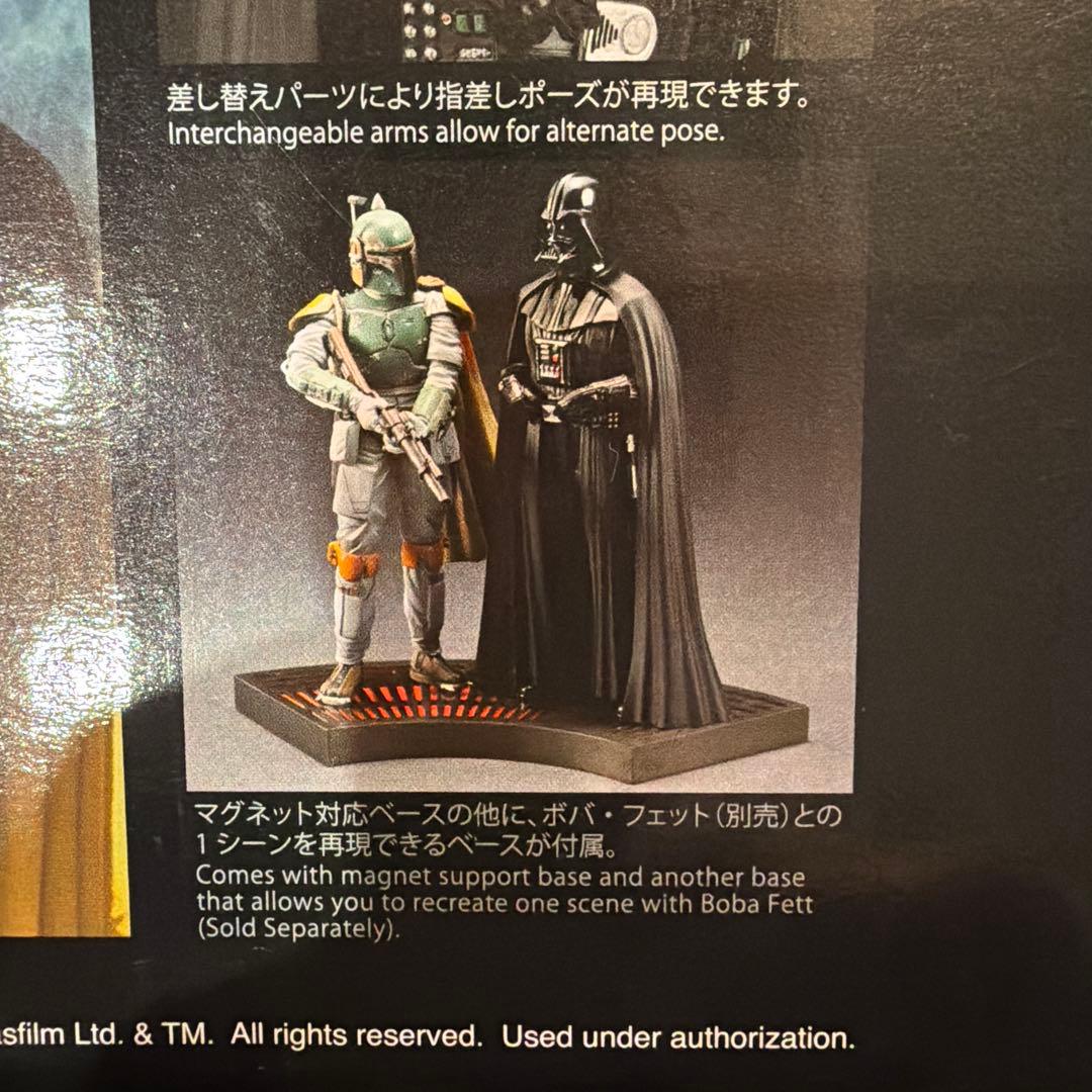 スターウォーズ　ARTFX＋DARTH VADER CLOUD CITY ver