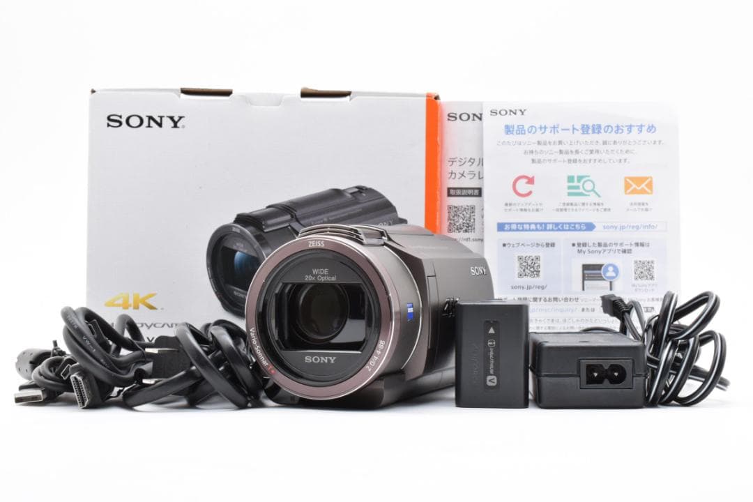 ★極美品★ソニー SONY FDR-AX45 元箱 付属品多数