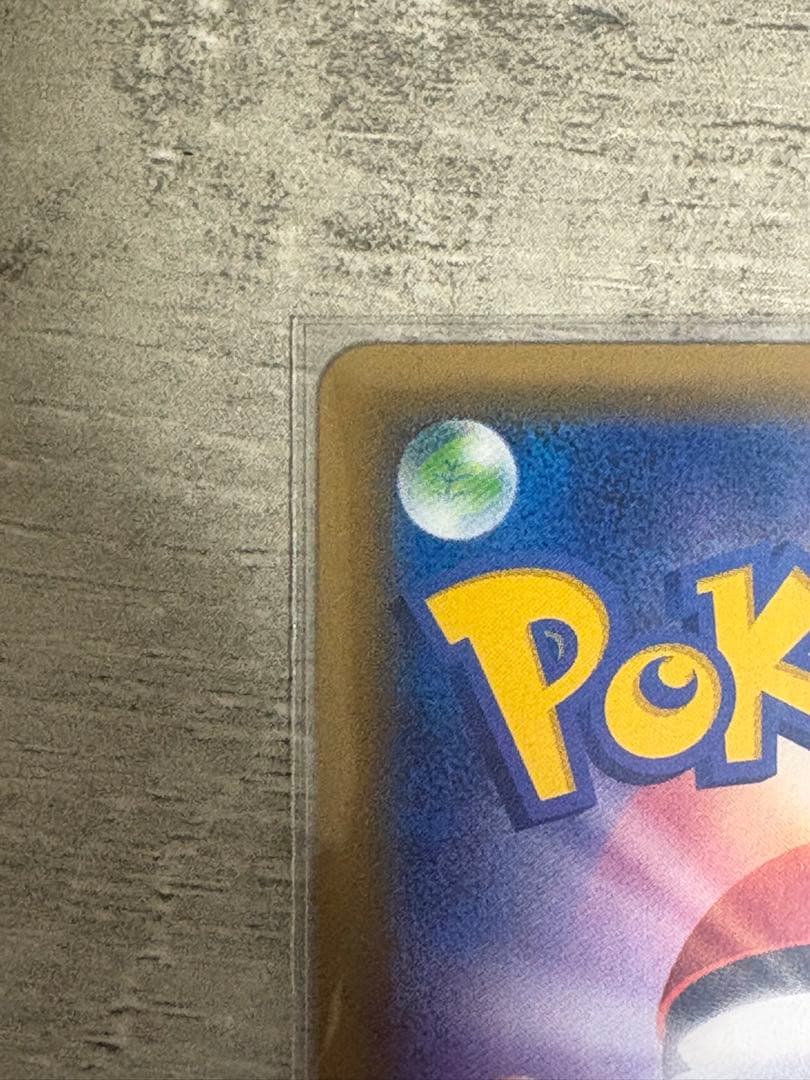 かんこうきゃく SR