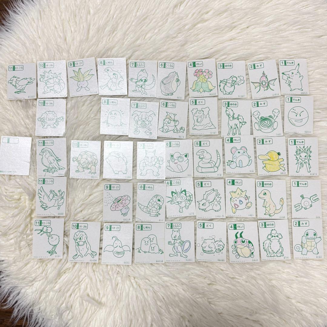 【レア】初期 ポケモン かるた 3倍あそべる ポケットモンスター 初代