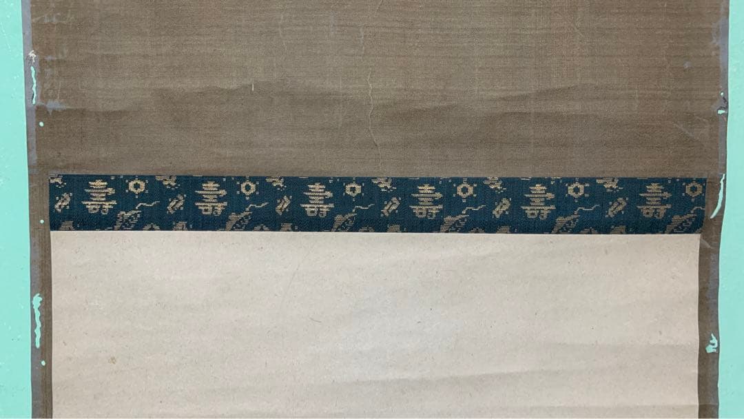 ⑩蔵出し　江戸時代の英派絵師　高嵩谷　日本画　掛け軸　万歳