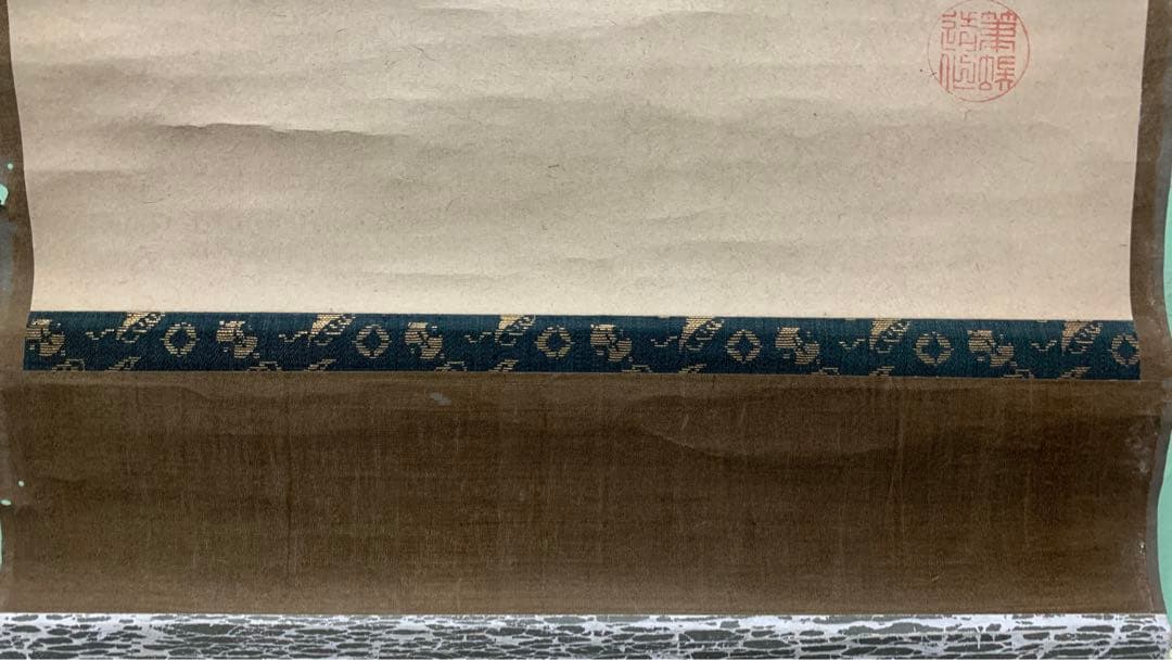 ⑩蔵出し　江戸時代の英派絵師　高嵩谷　日本画　掛け軸　万歳