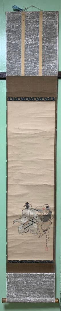 ⑩蔵出し　江戸時代の英派絵師　高嵩谷　日本画　掛け軸　万歳