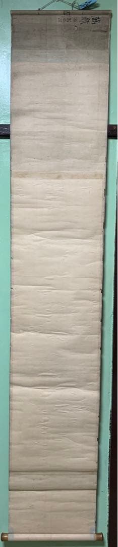 ⑩蔵出し　江戸時代の英派絵師　高嵩谷　日本画　掛け軸　万歳