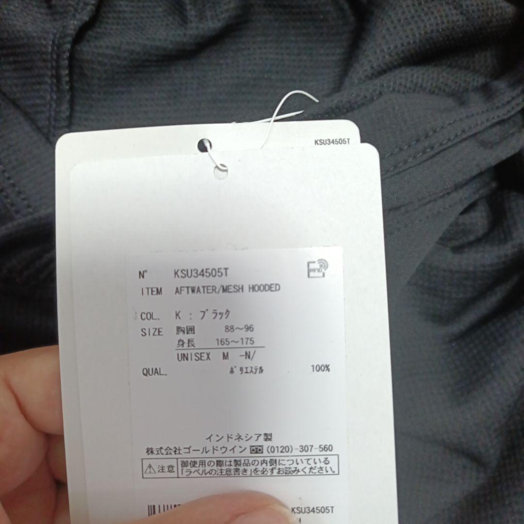 日ハムファイターズ　エスコン　黒TOWER11　サウナ