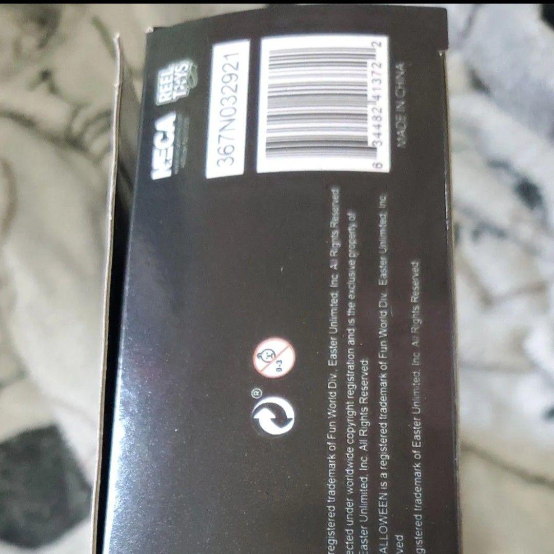 スクリームフィギュア