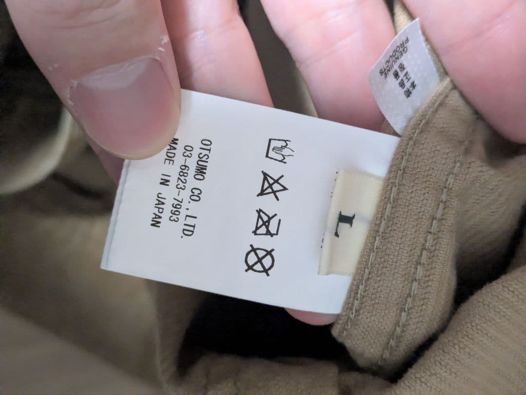 ヒューマンメイド コーデュロイジャケット　L