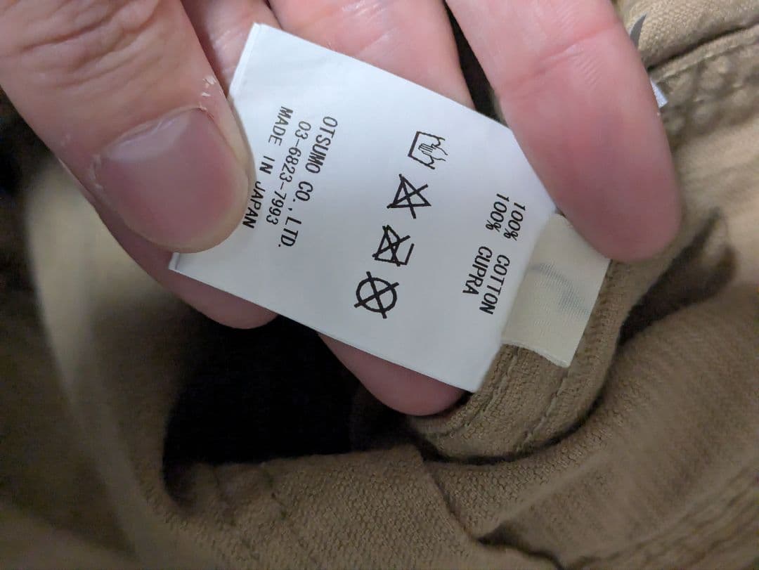 ヒューマンメイド コーデュロイジャケット　L