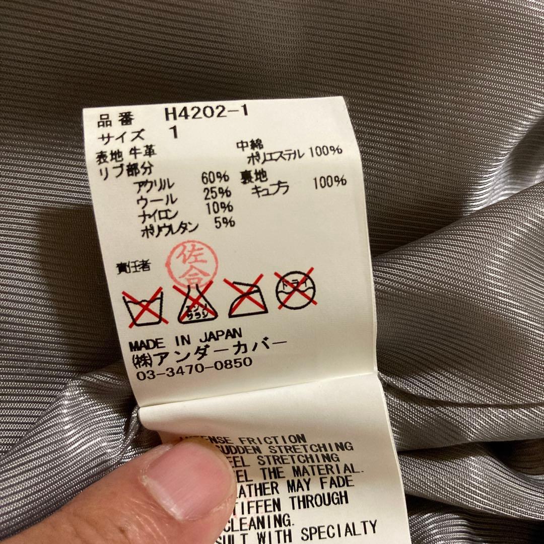 美品　UNDERCOVERISM パデッドレザージャケット　H4202-1