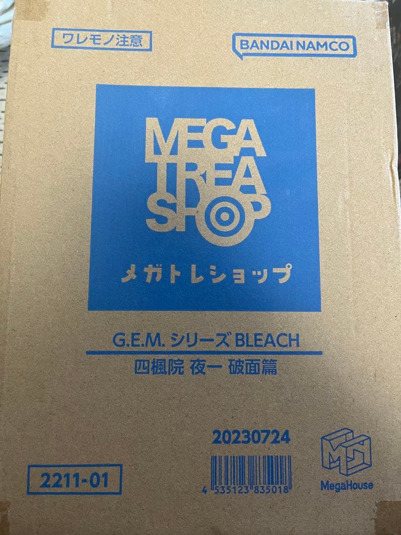 G.E.M.シリーズ BLEACH 四楓院夜一 破面篇 フィギュア メガハウス