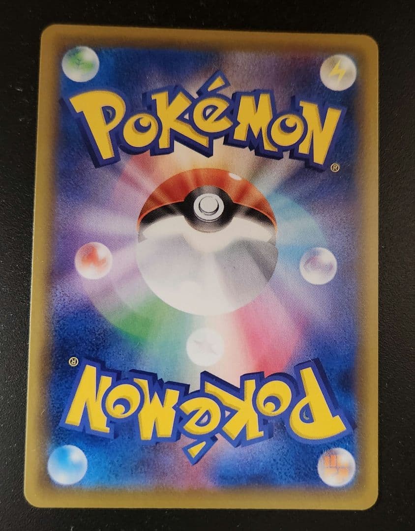 CHR全種、CSR全種、AR過去～ロケット団まで全種コンプリートセット409枚