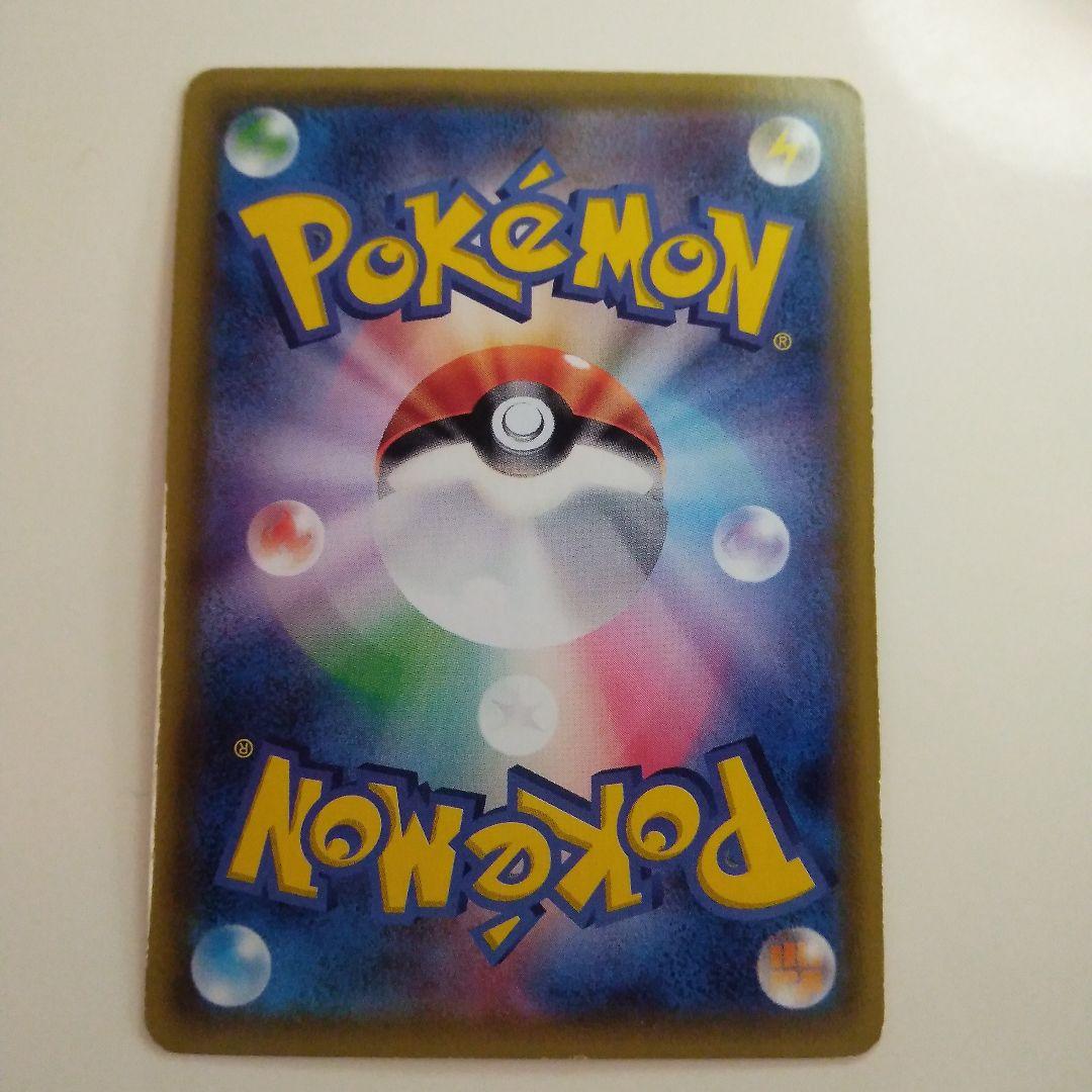 リザードンGX HR SM3H 闘う虹を見たか 058/051