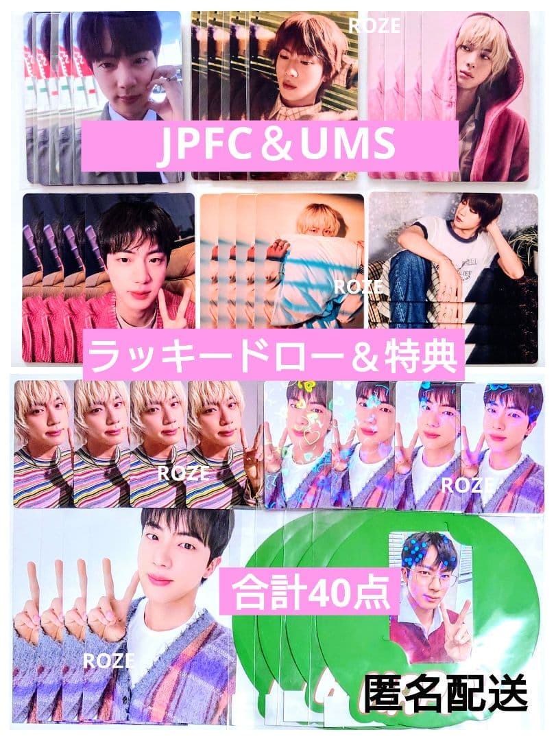 BTS ジン JIN Happy JPFC ユニバ ラキドロ 特典 40点