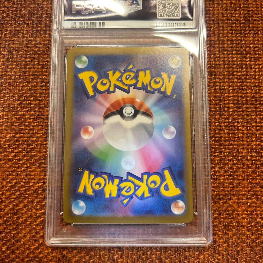 PSA10 ホップのザシアン ex SAR バトルパートナーズ 128/100