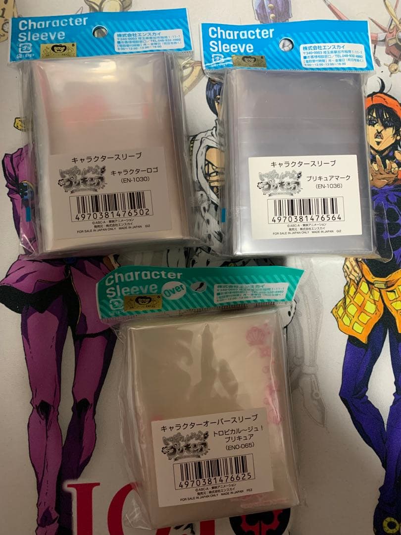 トロピカルージュ！プリキュア キャラクタースリーブ 18個セット