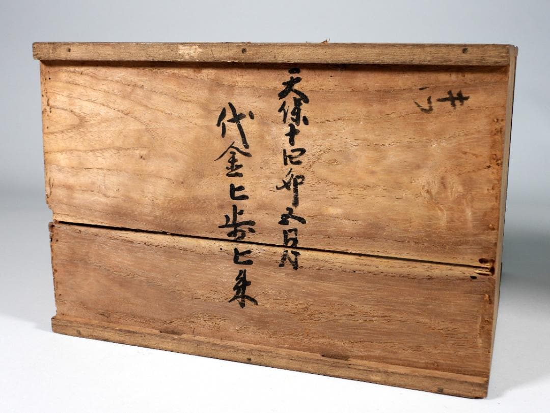 能登輪島塗 豪華金彩蒔絵 三重提箱 木製漆器 『坂井』 蒔絵飛鶴図