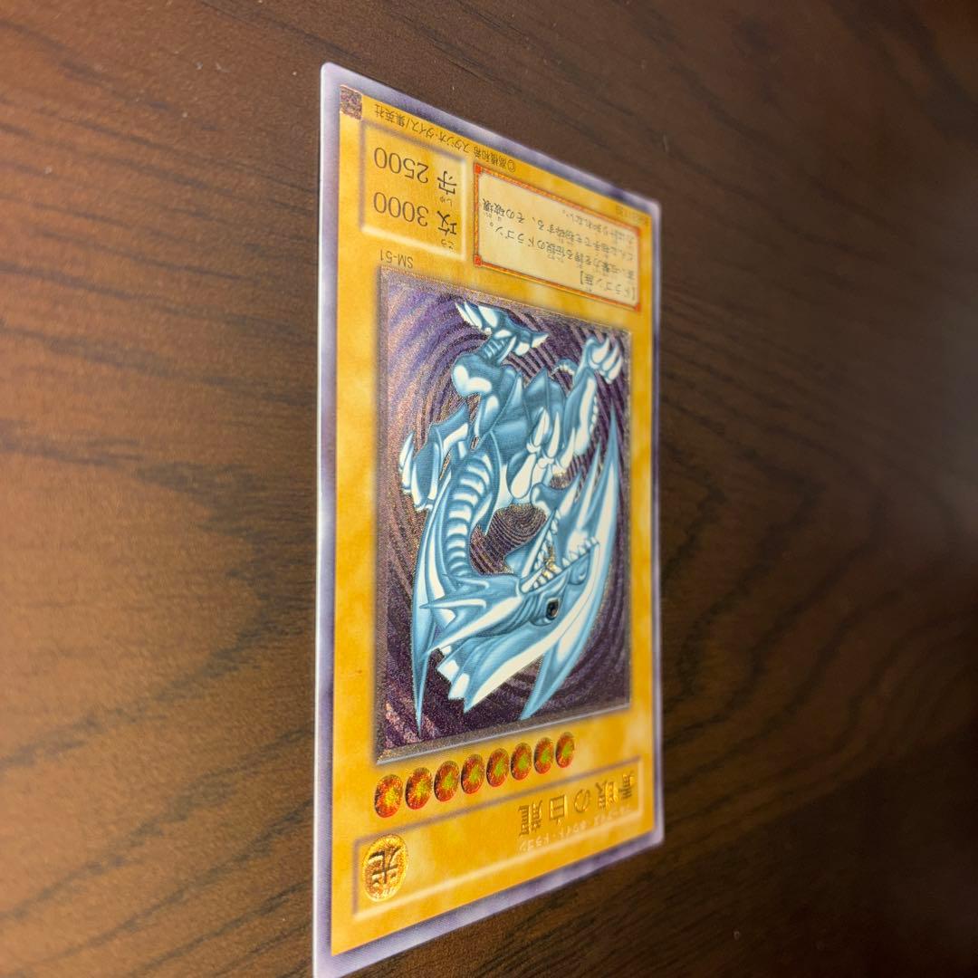 青眼の白龍 レリーフ　※おまけでマグネットフォルダー付属付き