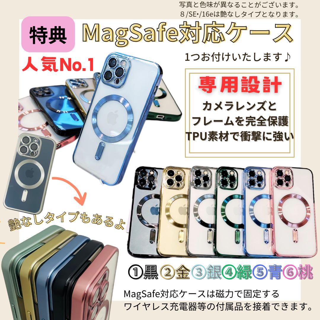 未使用　iPhone XR 64 GB SIMフリー　コーラル　本体