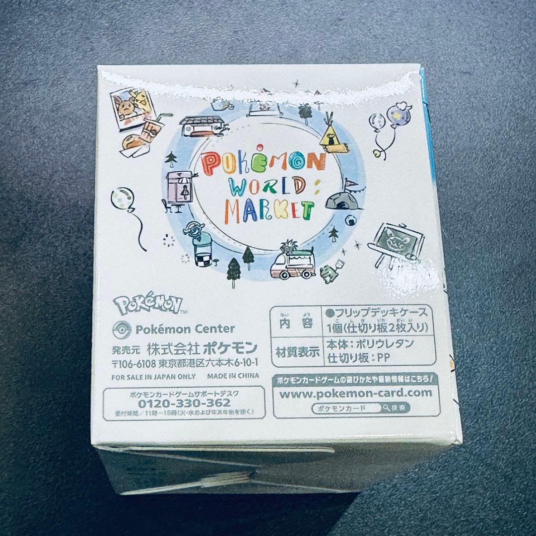 Pokémon World Market フリップデッキケース ポケカ