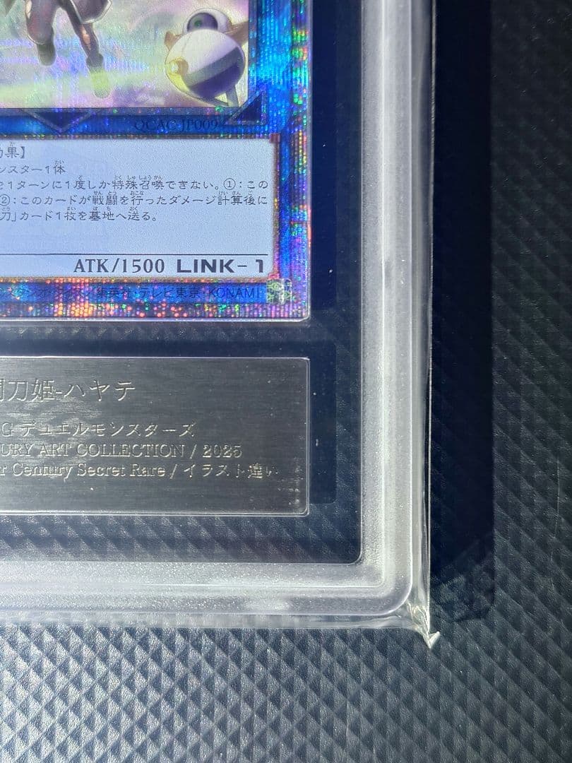 閃刀機ーハヤテ 閃刀姫ーレイ 25th ARS10 鑑定書付き 絵違い セット