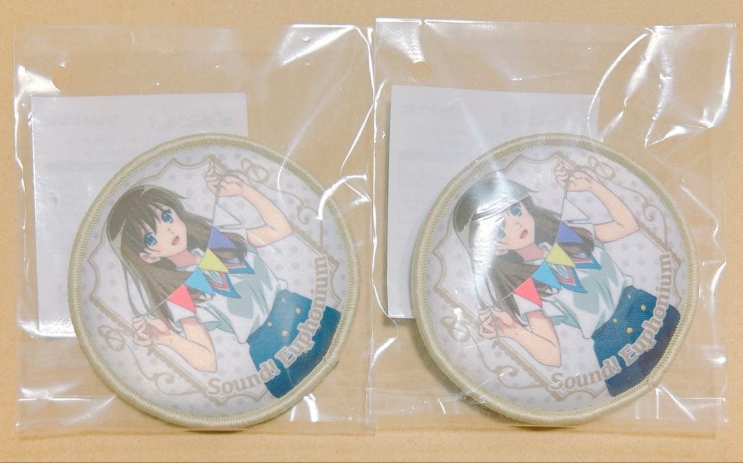 響け！ユーフォニアム3 SEGAラッキーくじオンライン まとめ売り