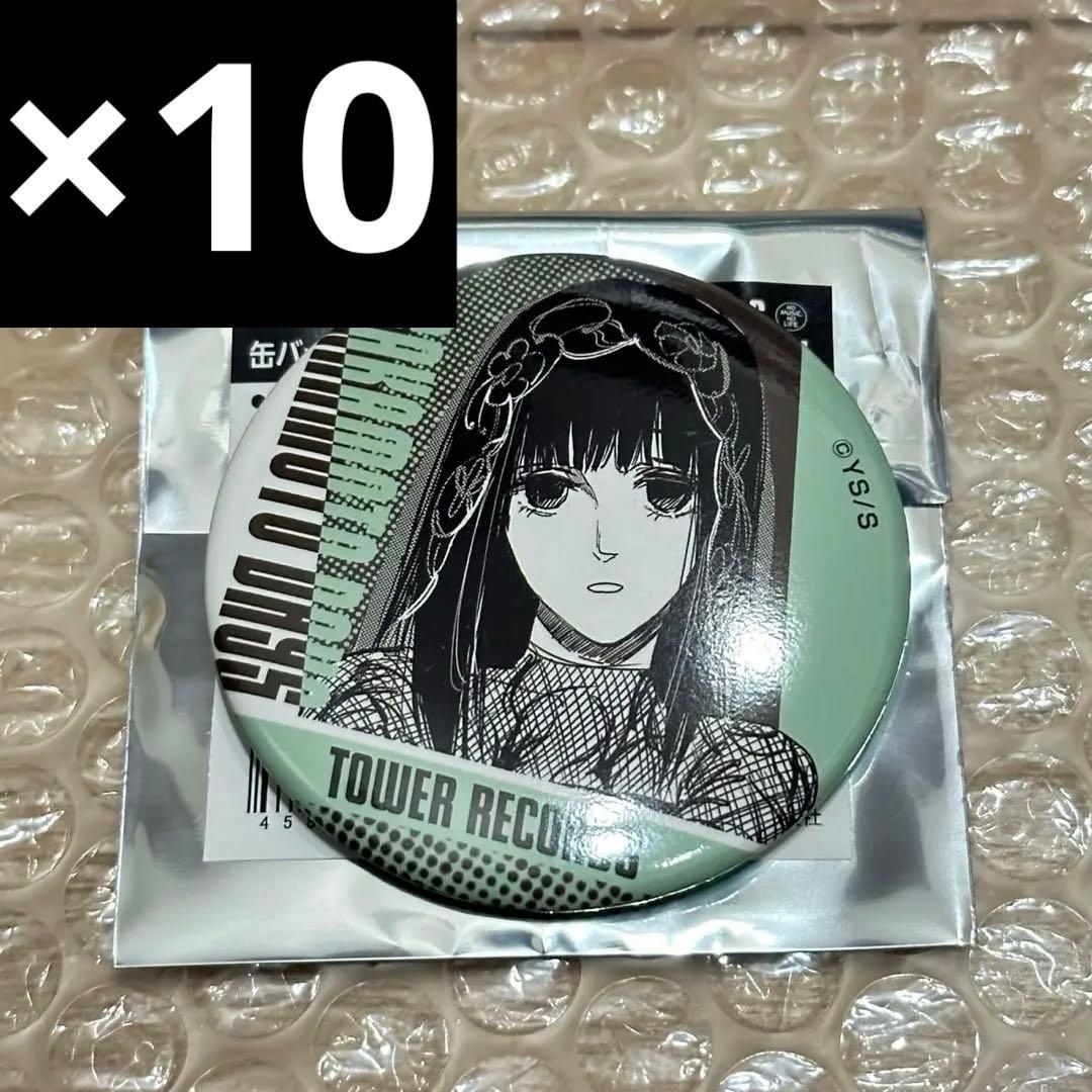 サカモトデイズ タワレコ 缶バッジコレクションvol.2 大佛 10個