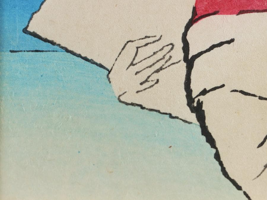 Y2293-22 竹久夢二 木版 「京の舞妓」大正15年作 額装