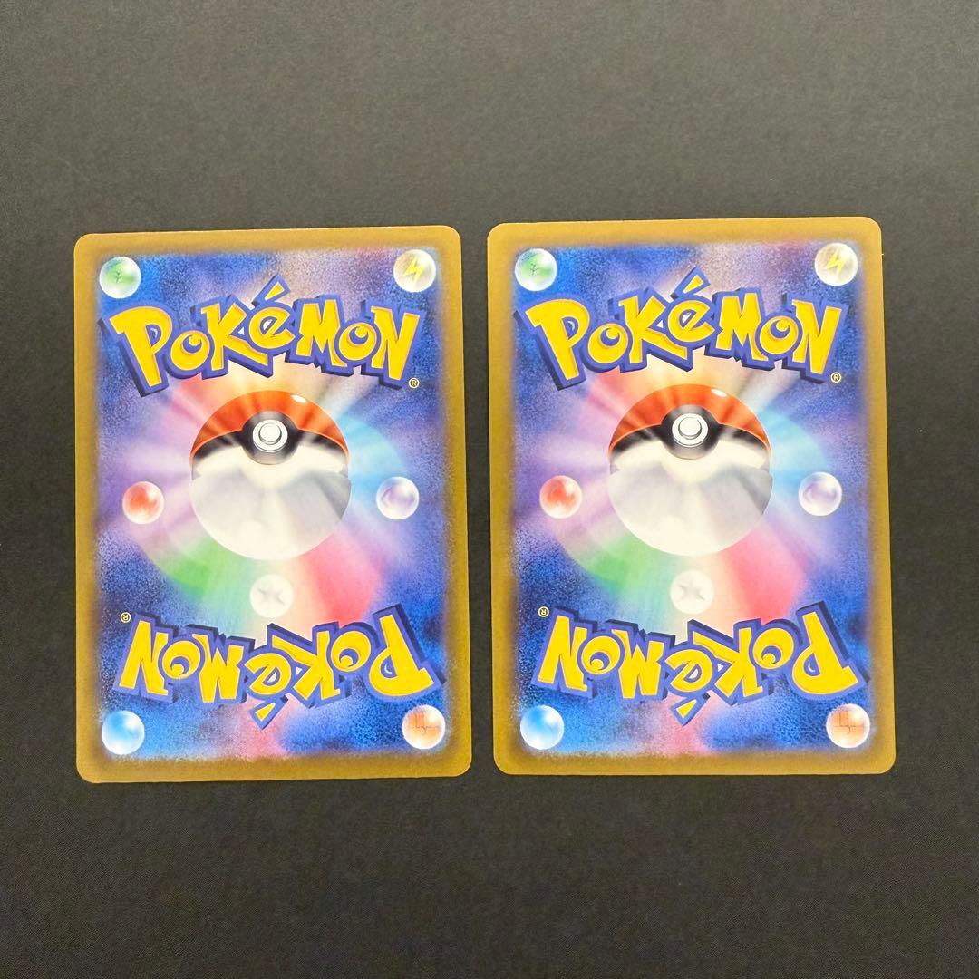 メガドリーム MA コンプリートセット ポケモンカード