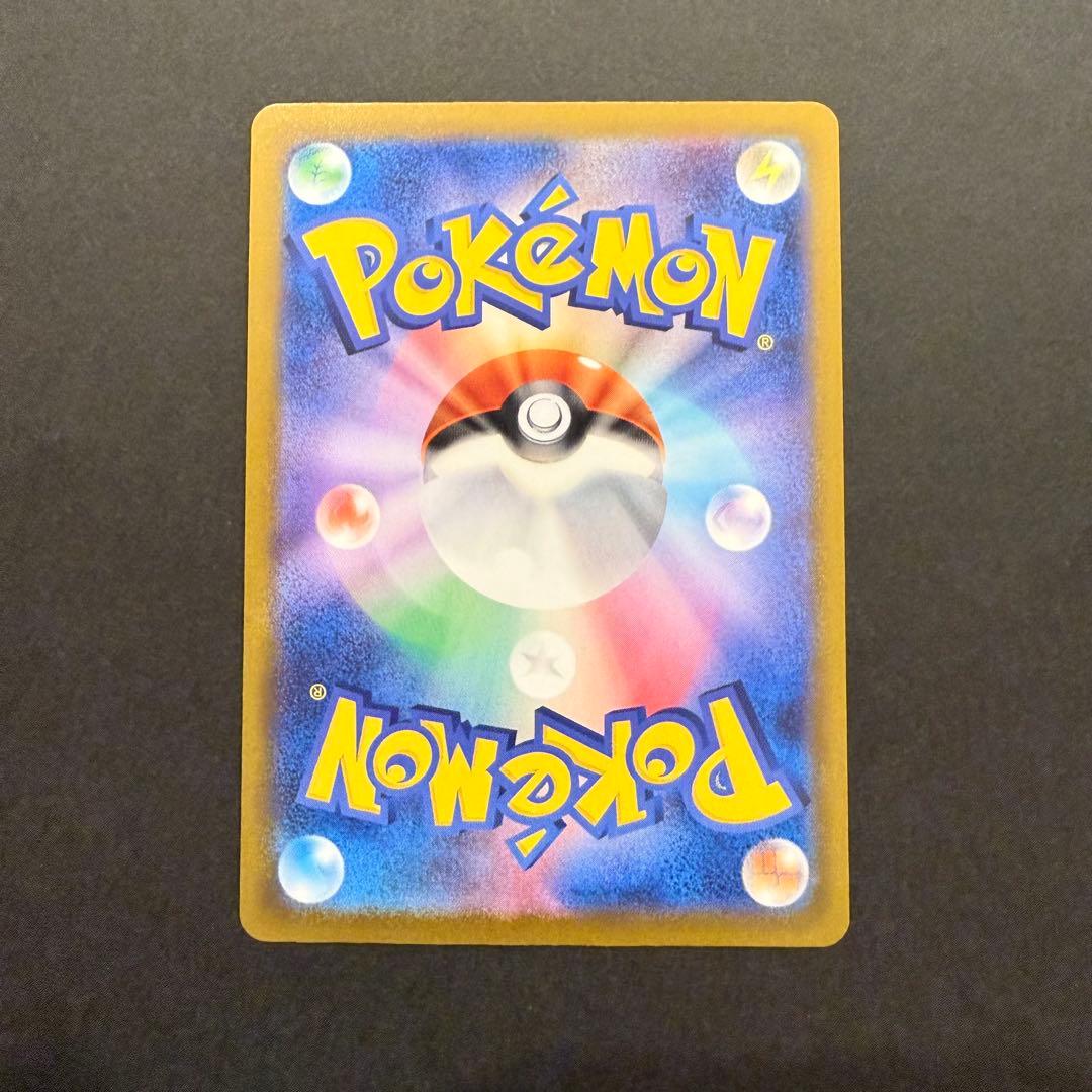 メガドリーム MA コンプリートセット ポケモンカード