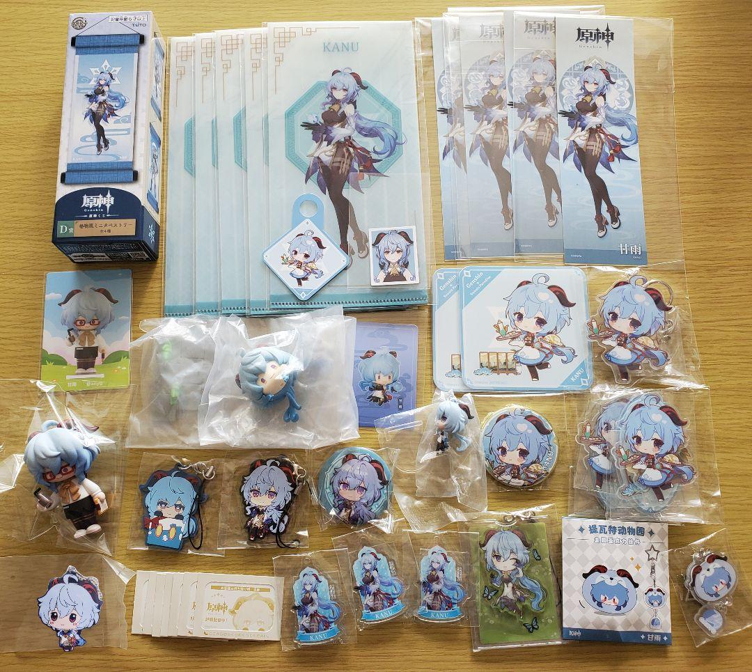 原神　甘雨　37点セットまとめ売り