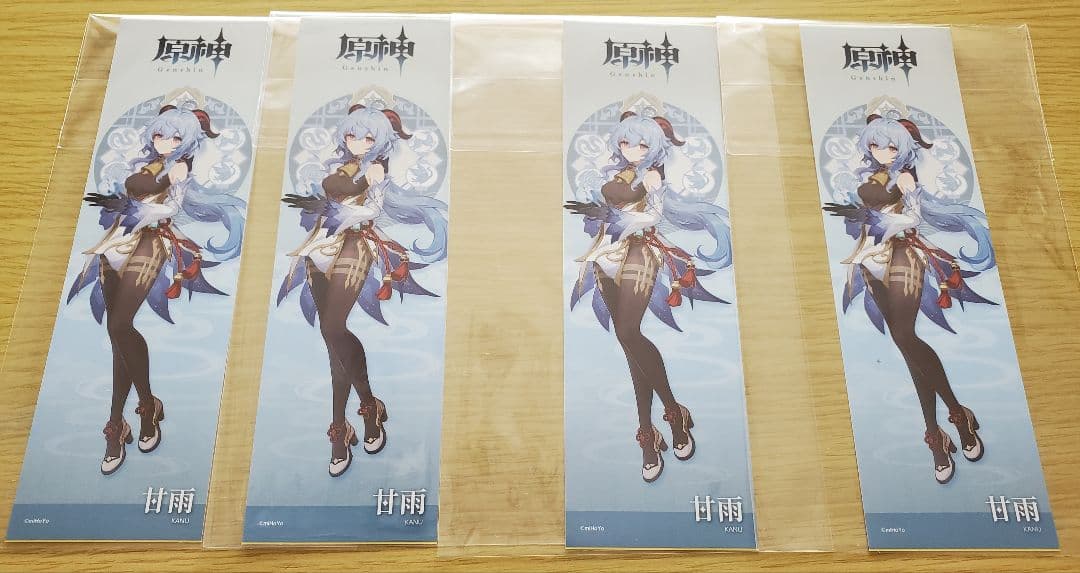 原神　甘雨　37点セットまとめ売り