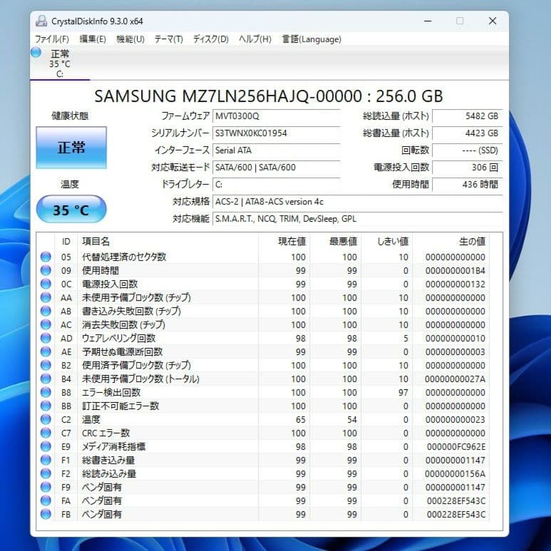 設定済✨️レッツノートCF-SX3◆Win11/i5/SSD/オフィス2024