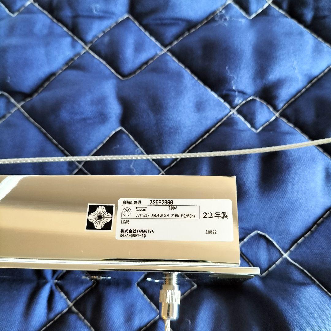 YAMAGIWA 326P2898 シャンデリア 展示品(Z-2506TL9)