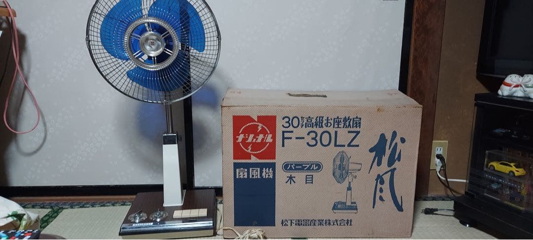 箱付　動作確認済　ナショナル　高級お座敷扇　松風　F-30LZ 木目　扇風機
