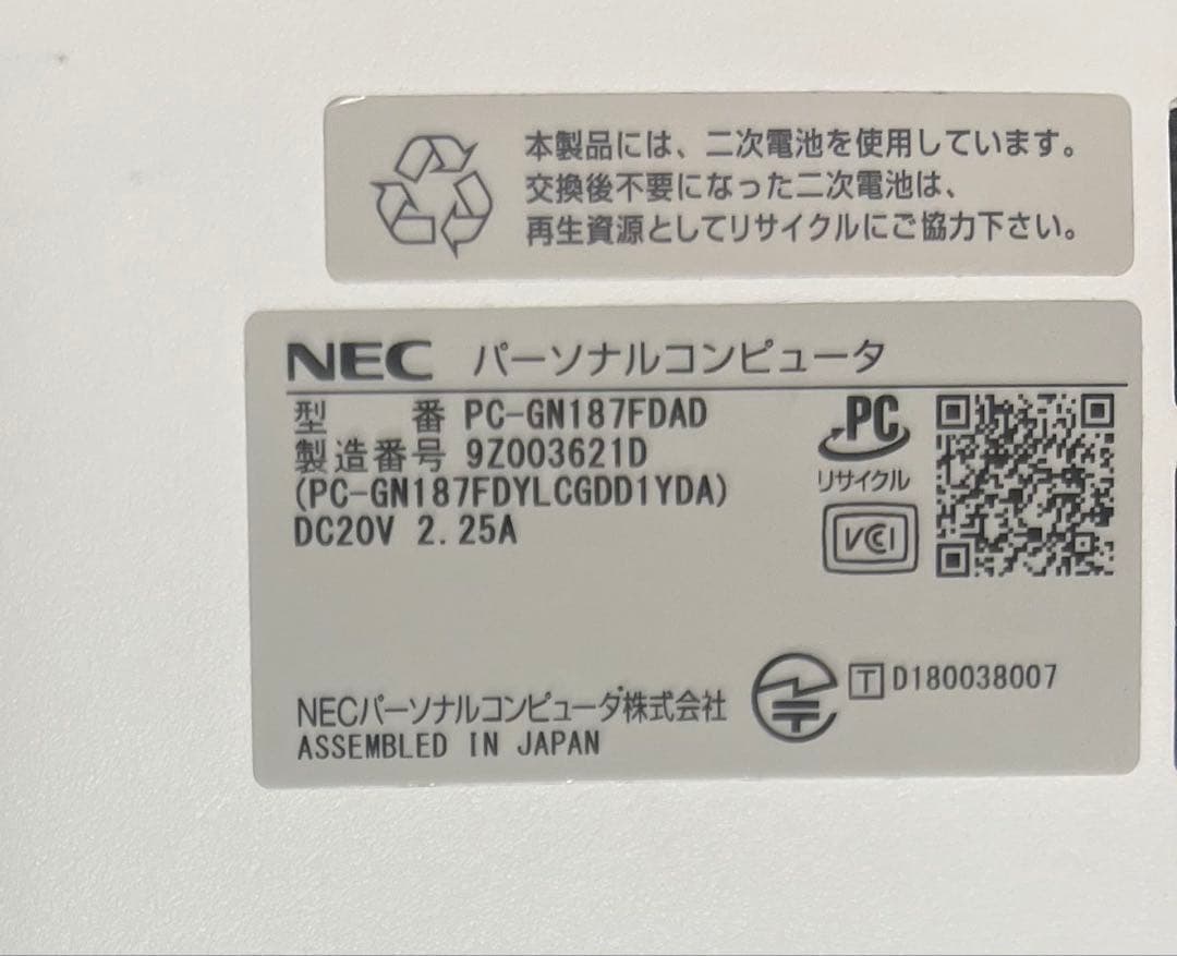 ★高性能★NEC LAVIE/Win11/OFFICE/SSD/1TB