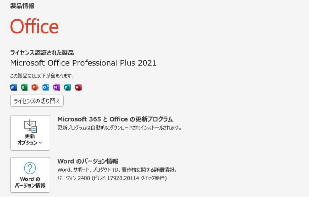 ★高性能★NEC LAVIE/Win11/OFFICE/SSD/1TB