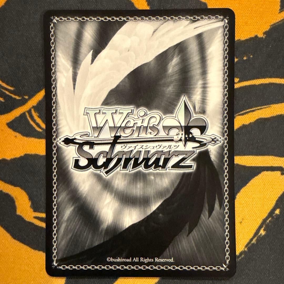 ヴァイスシュヴァルツ 運命の出逢い？ 恵 SP サイン