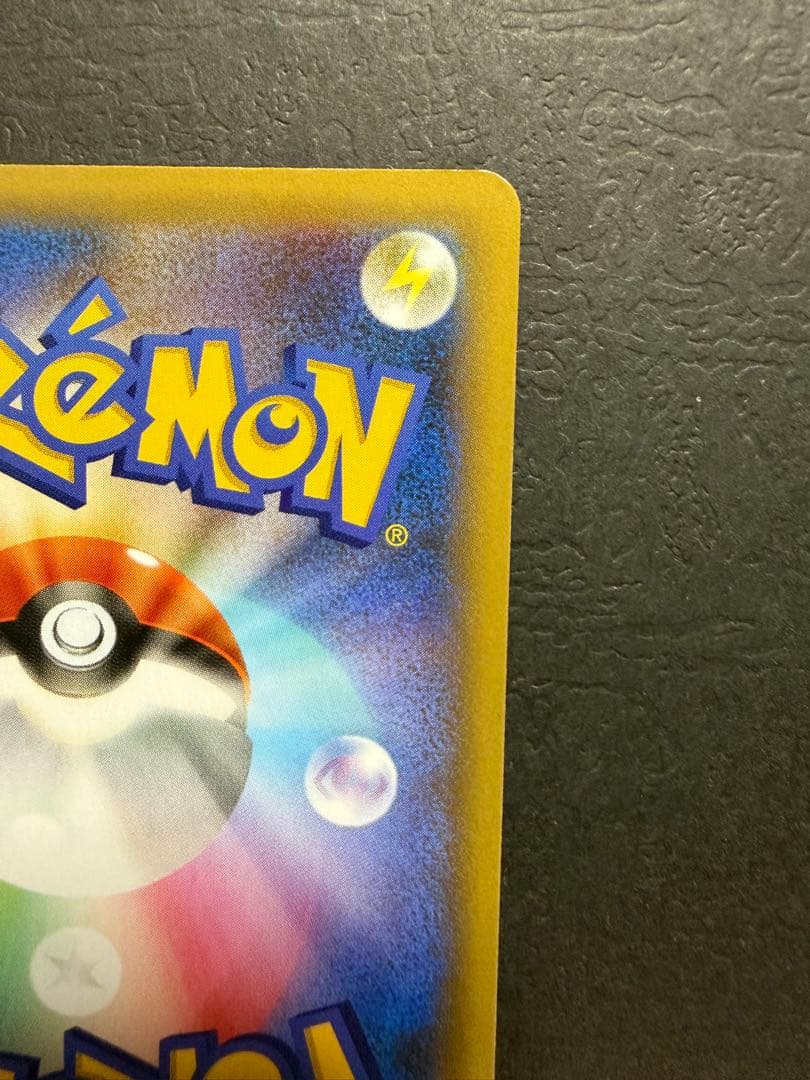 ポケモンカード『ブラッキー　２５ｔｈ　プロモ』①